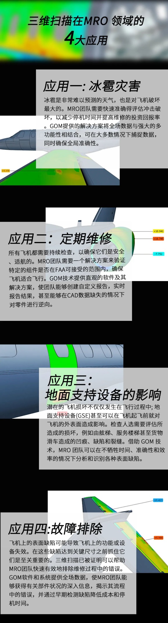 黑河蔡司.png